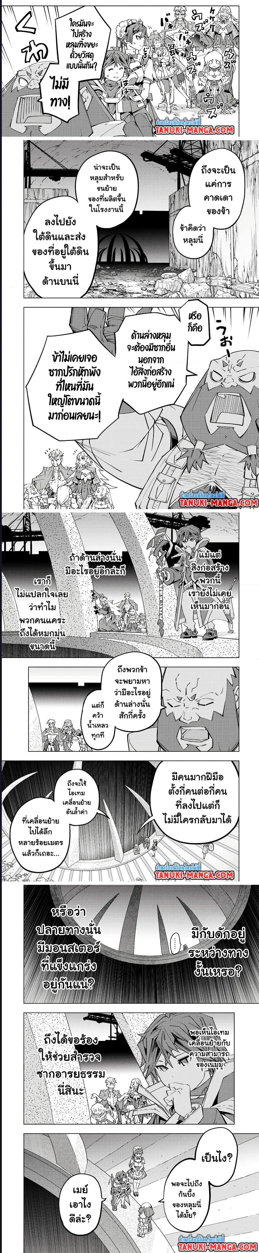 Manga-lc-com อ่านมังงะ อ่านการ์ตูน ออนไลน์ ฟรี Shinjiteita Nakama Tachi Ni Dungeon Okuchi De Korosare Kaketa ga Gift 『Mugen Gacha』 De Level 9999 No Nakama Tachi Wo Te Ni Irete Moto Party Member To Sekai Ni Fukushu & 『Zama A!』 Shimasu! ตอนที่ 1 2 3 4 5 6 7 8 9 10 11 12 13 14 ฟรี ไม่มีโฆษณา Manga-lc - อ่าน มังงะ อ่าน การ์ตูน ออนไลน์ อ่านมังงะ ฟรี