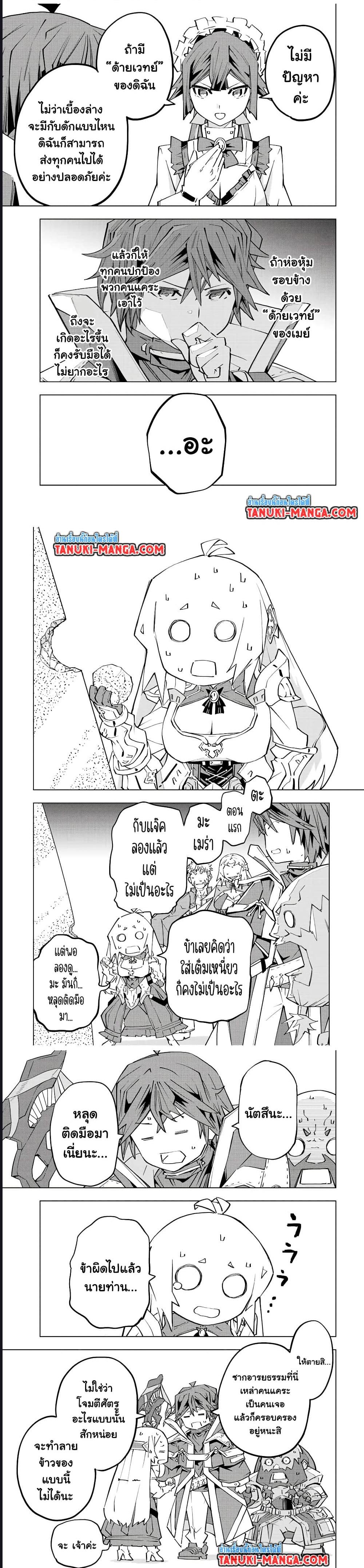Manga-lc-com อ่านมังงะ อ่านการ์ตูน ออนไลน์ ฟรี Shinjiteita Nakama Tachi Ni Dungeon Okuchi De Korosare Kaketa ga Gift 『Mugen Gacha』 De Level 9999 No Nakama Tachi Wo Te Ni Irete Moto Party Member To Sekai Ni Fukushu & 『Zama A!』 Shimasu! ตอนที่ 1 2 3 4 5 6 7 8 9 10 11 12 13 14 ฟรี ไม่มีโฆษณา Manga-lc - อ่าน มังงะ อ่าน การ์ตูน ออนไลน์ อ่านมังงะ ฟรี