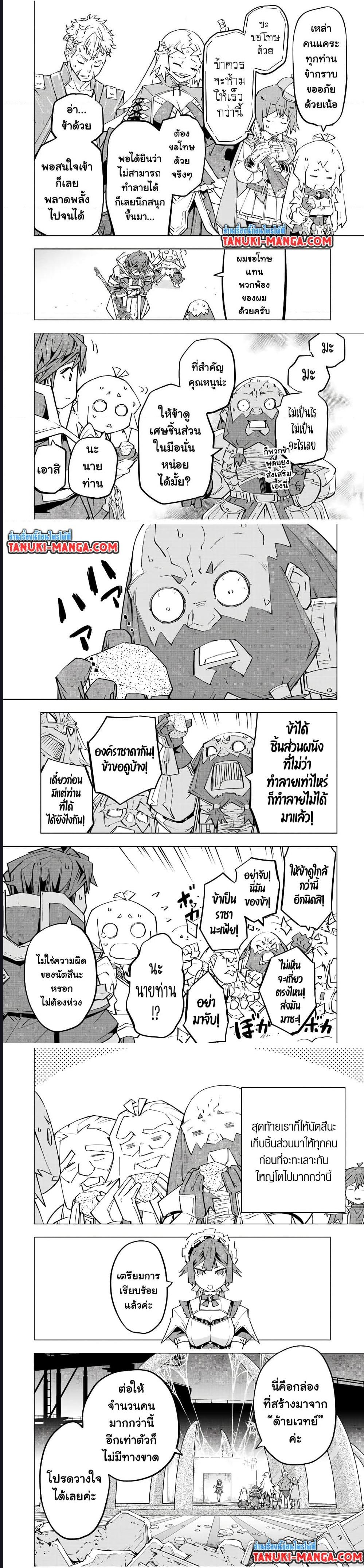 Manga-lc-com อ่านมังงะ อ่านการ์ตูน ออนไลน์ ฟรี Shinjiteita Nakama Tachi Ni Dungeon Okuchi De Korosare Kaketa ga Gift 『Mugen Gacha』 De Level 9999 No Nakama Tachi Wo Te Ni Irete Moto Party Member To Sekai Ni Fukushu & 『Zama A!』 Shimasu! ตอนที่ 1 2 3 4 5 6 7 8 9 10 11 12 13 14 ฟรี ไม่มีโฆษณา Manga-lc - อ่าน มังงะ อ่าน การ์ตูน ออนไลน์ อ่านมังงะ ฟรี