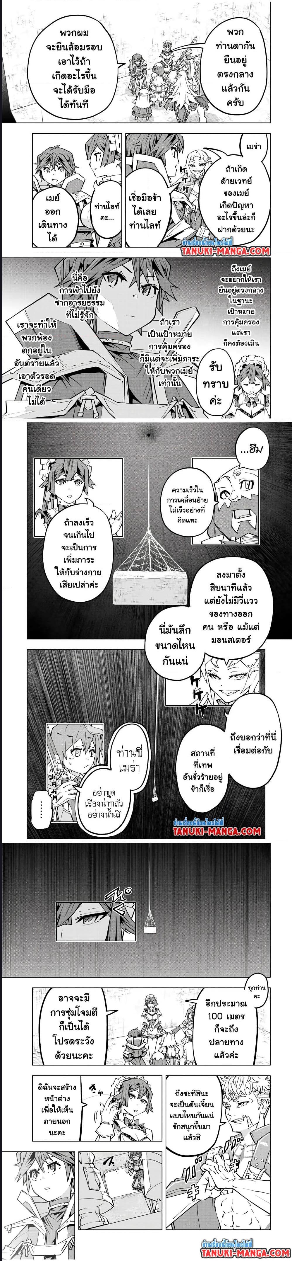 Manga-lc-com อ่านมังงะ อ่านการ์ตูน ออนไลน์ ฟรี Shinjiteita Nakama Tachi Ni Dungeon Okuchi De Korosare Kaketa ga Gift 『Mugen Gacha』 De Level 9999 No Nakama Tachi Wo Te Ni Irete Moto Party Member To Sekai Ni Fukushu & 『Zama A!』 Shimasu! ตอนที่ 1 2 3 4 5 6 7 8 9 10 11 12 13 14 ฟรี ไม่มีโฆษณา Manga-lc - อ่าน มังงะ อ่าน การ์ตูน ออนไลน์ อ่านมังงะ ฟรี