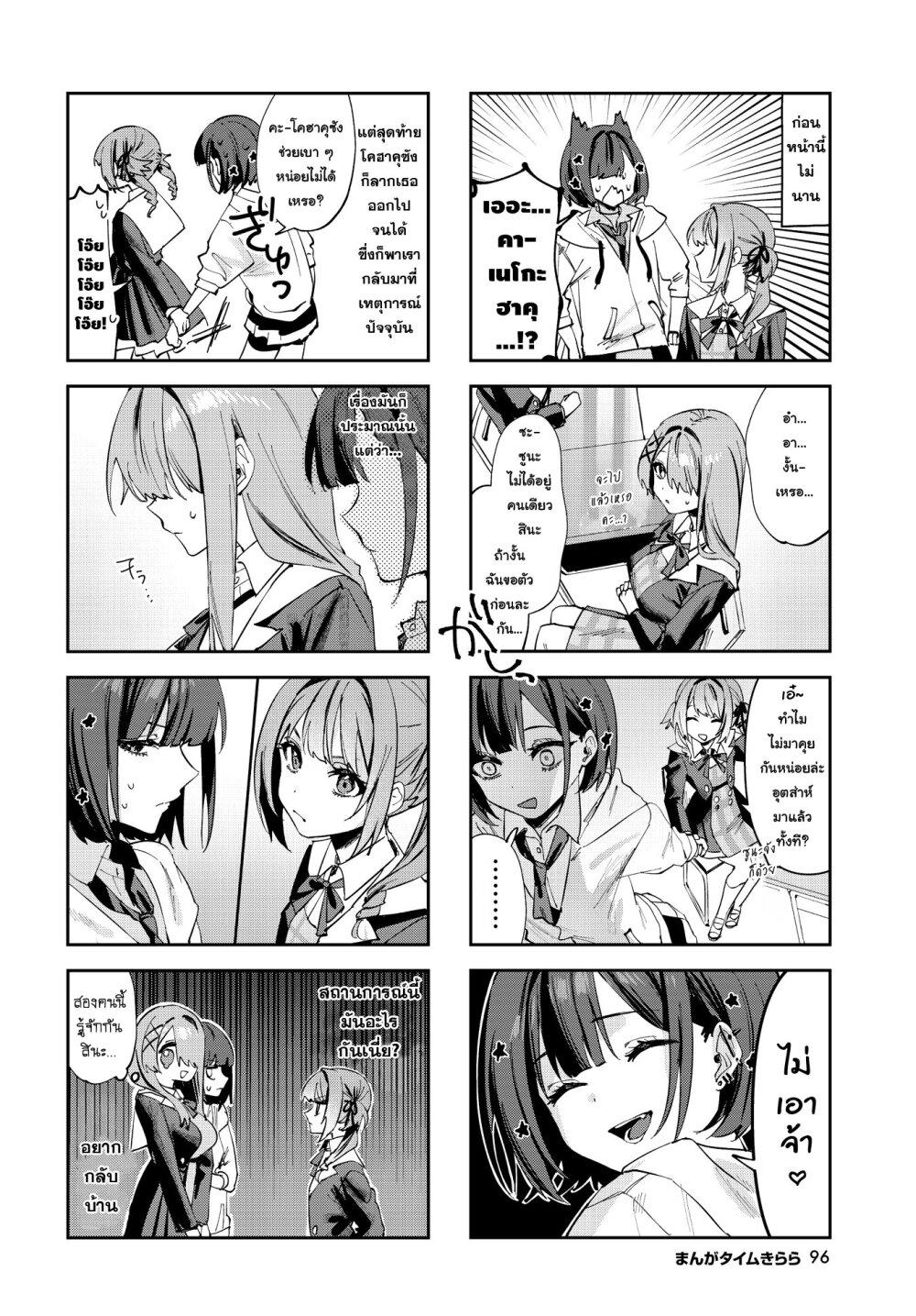 Manga-lc-com อ่านมังงะ อ่านการ์ตูน ออนไลน์ ฟรี Koutsugou Semi-Friend ตอนที่ 1 2 3 4 5 6 7 8 9 10 11 12 13 14 ฟรี ไม่มีโฆษณา Manga-lc - อ่าน มังงะ อ่าน การ์ตูน ออนไลน์ อ่านมังงะ ฟรี