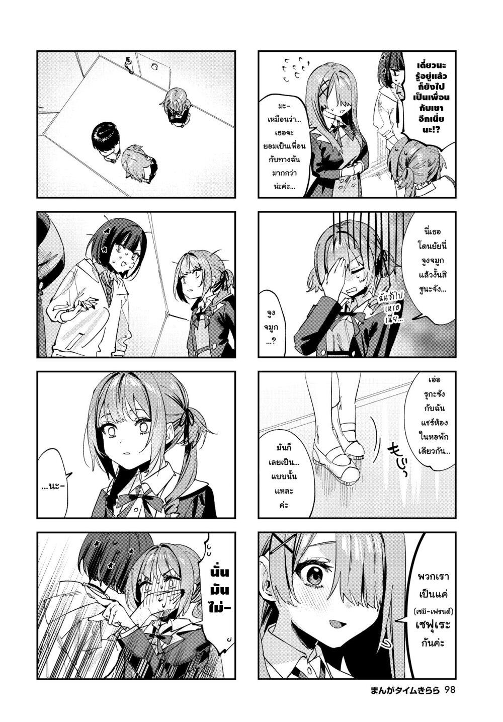 Manga-lc-com อ่านมังงะ อ่านการ์ตูน ออนไลน์ ฟรี Koutsugou Semi-Friend ตอนที่ 1 2 3 4 5 6 7 8 9 10 11 12 13 14 ฟรี ไม่มีโฆษณา Manga-lc - อ่าน มังงะ อ่าน การ์ตูน ออนไลน์ อ่านมังงะ ฟรี