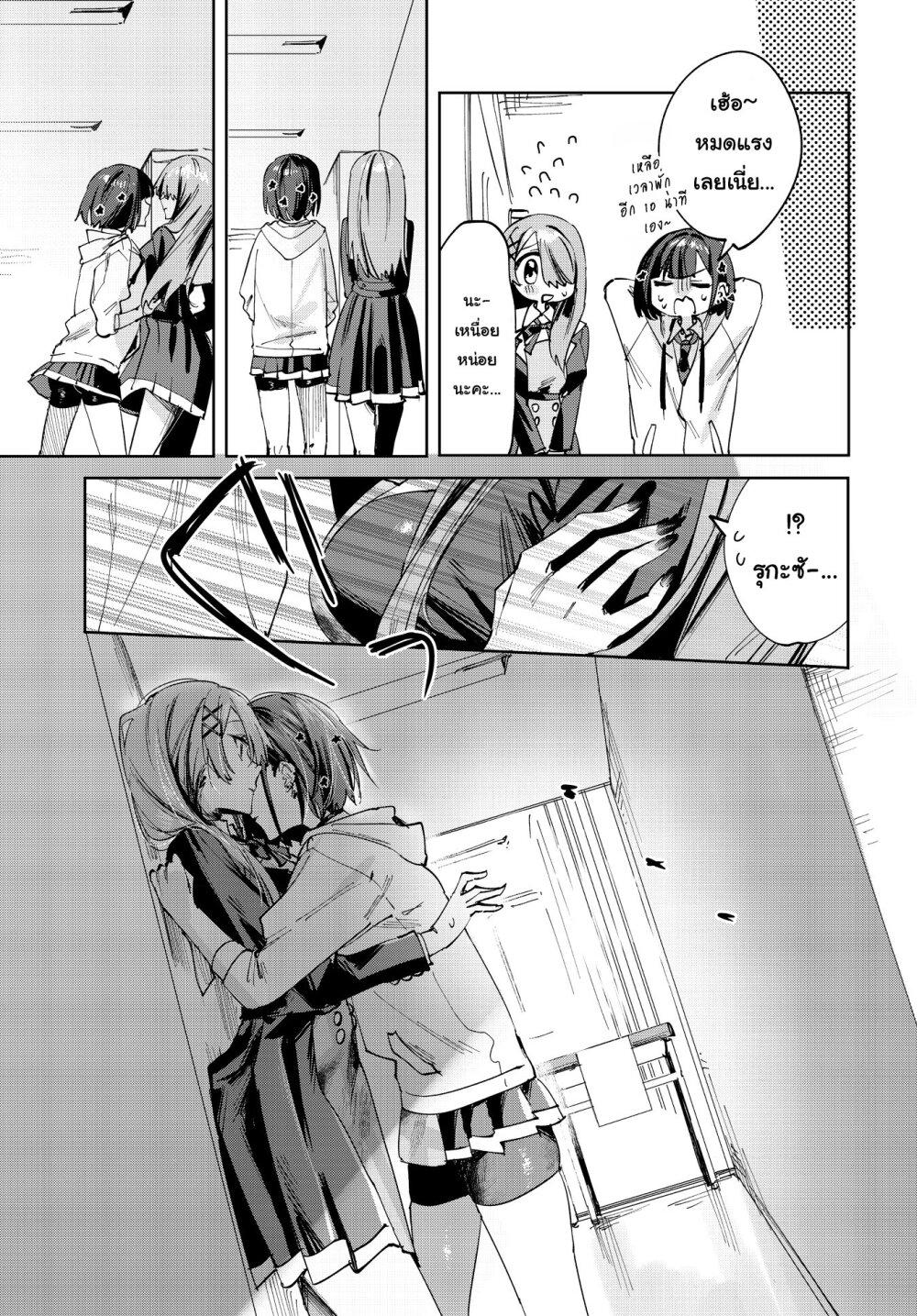 Manga-lc-com อ่านมังงะ อ่านการ์ตูน ออนไลน์ ฟรี Koutsugou Semi-Friend ตอนที่ 1 2 3 4 5 6 7 8 9 10 11 12 13 14 ฟรี ไม่มีโฆษณา Manga-lc - อ่าน มังงะ อ่าน การ์ตูน ออนไลน์ อ่านมังงะ ฟรี