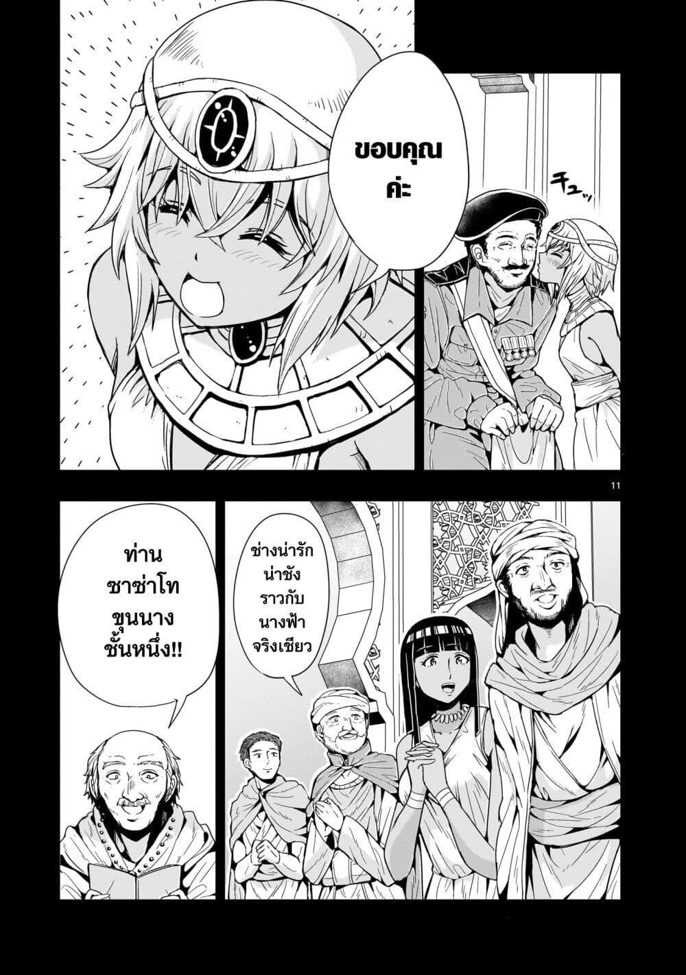 Manga-lc-com อ่านมังงะ อ่านการ์ตูน ออนไลน์ ฟรี Despair Memory Gundam Sequel ตอนที่ 1 2 3 4 5 6 7 8 9 10 11 12 13 14 ฟรี ไม่มีโฆษณา Manga-lc - อ่าน มังงะ อ่าน การ์ตูน ออนไลน์ อ่านมังงะ ฟรี