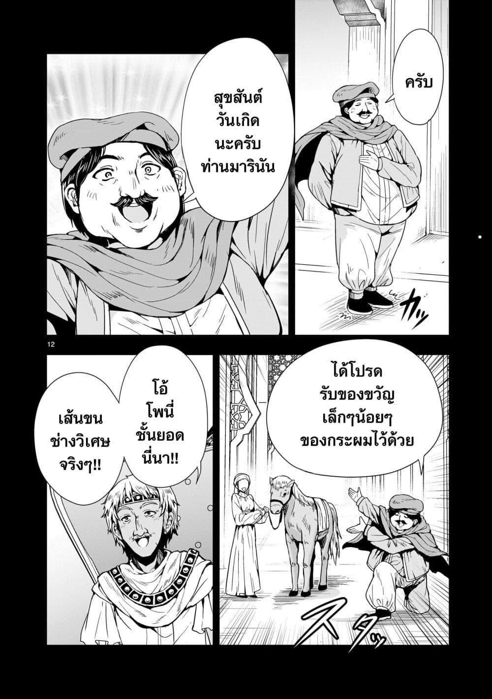 Manga-lc-com อ่านมังงะ อ่านการ์ตูน ออนไลน์ ฟรี Despair Memory Gundam Sequel ตอนที่ 1 2 3 4 5 6 7 8 9 10 11 12 13 14 ฟรี ไม่มีโฆษณา Manga-lc - อ่าน มังงะ อ่าน การ์ตูน ออนไลน์ อ่านมังงะ ฟรี