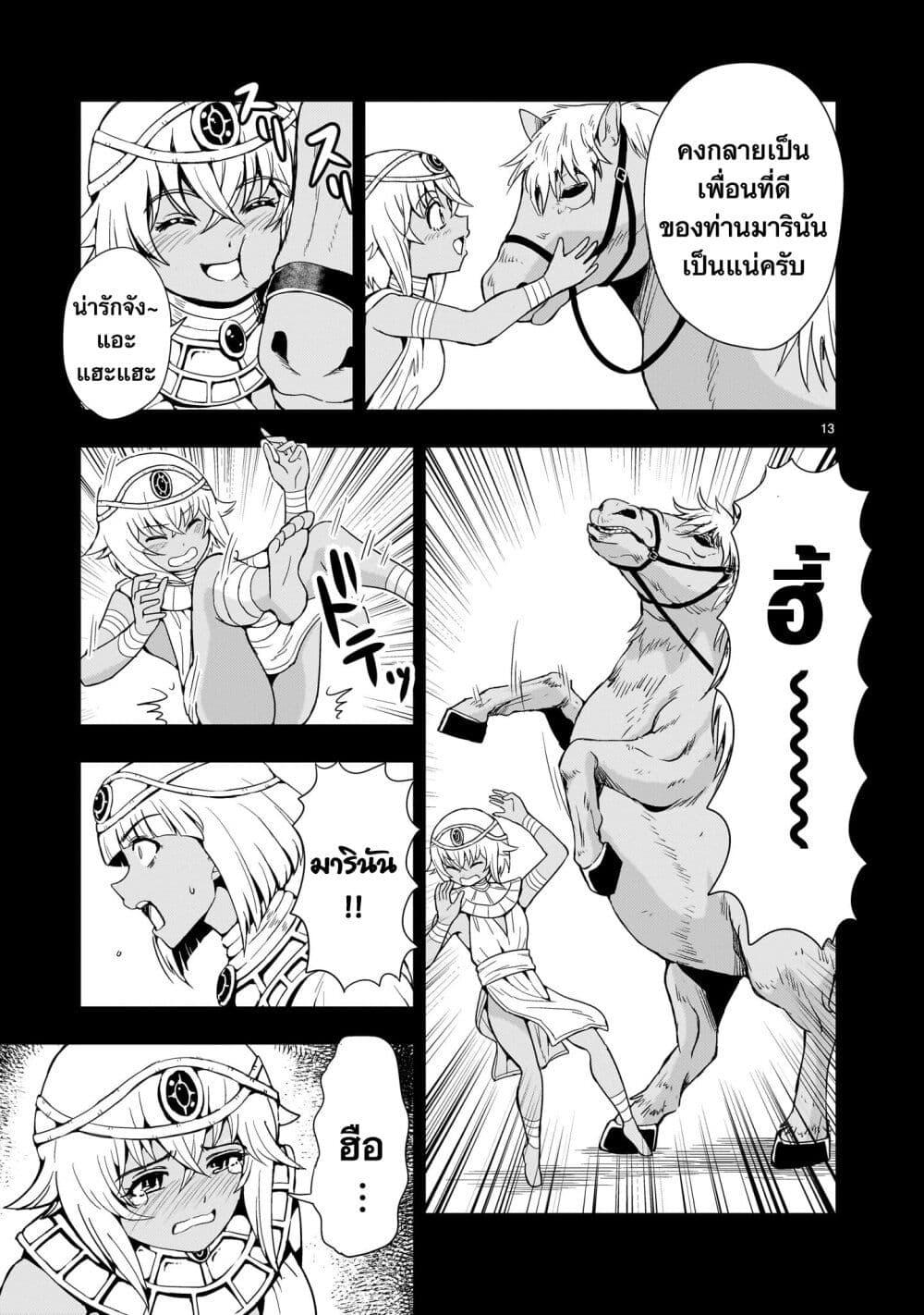 Manga-lc-com อ่านมังงะ อ่านการ์ตูน ออนไลน์ ฟรี Despair Memory Gundam Sequel ตอนที่ 1 2 3 4 5 6 7 8 9 10 11 12 13 14 ฟรี ไม่มีโฆษณา Manga-lc - อ่าน มังงะ อ่าน การ์ตูน ออนไลน์ อ่านมังงะ ฟรี