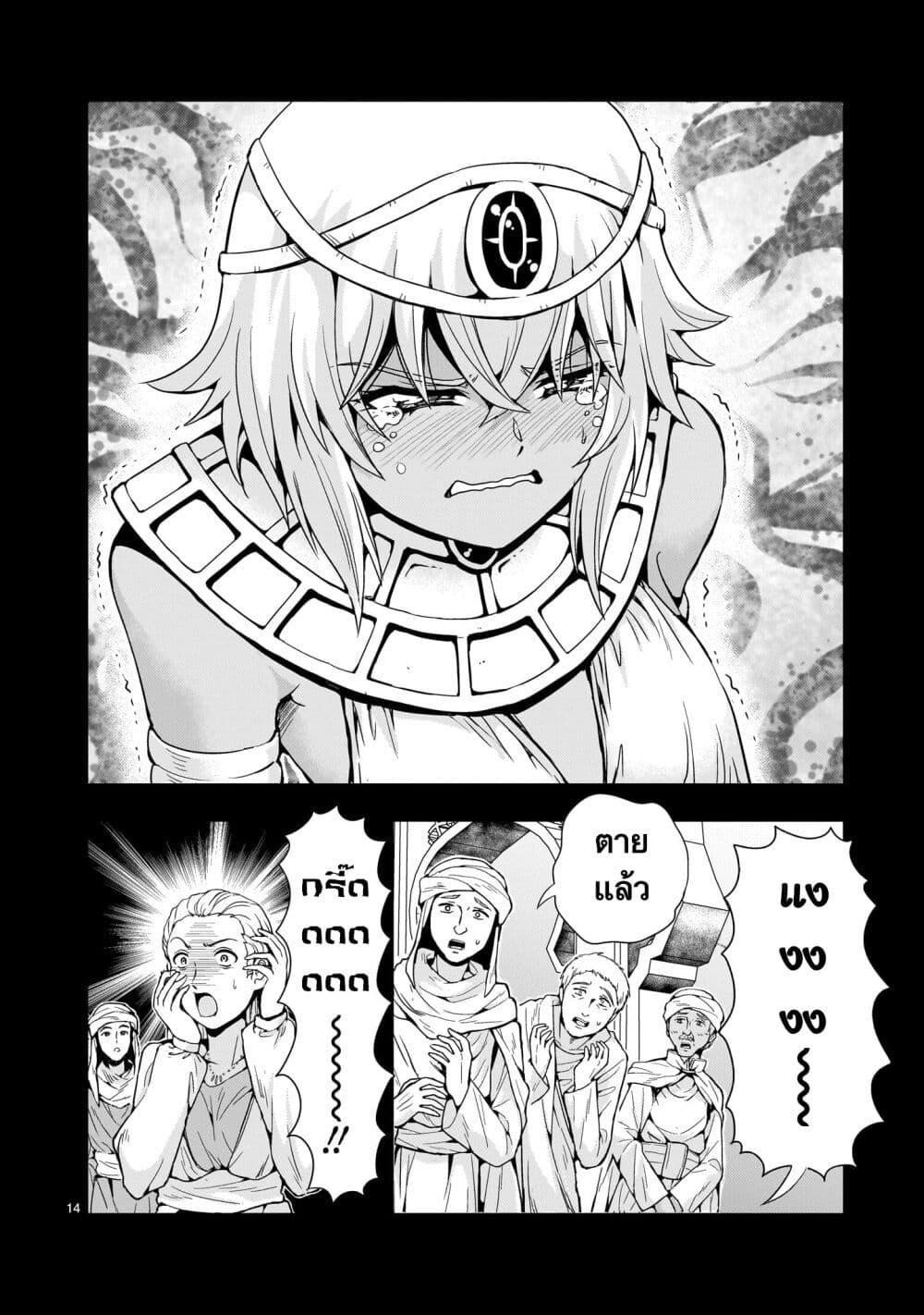 Manga-lc-com อ่านมังงะ อ่านการ์ตูน ออนไลน์ ฟรี Despair Memory Gundam Sequel ตอนที่ 1 2 3 4 5 6 7 8 9 10 11 12 13 14 ฟรี ไม่มีโฆษณา Manga-lc - อ่าน มังงะ อ่าน การ์ตูน ออนไลน์ อ่านมังงะ ฟรี