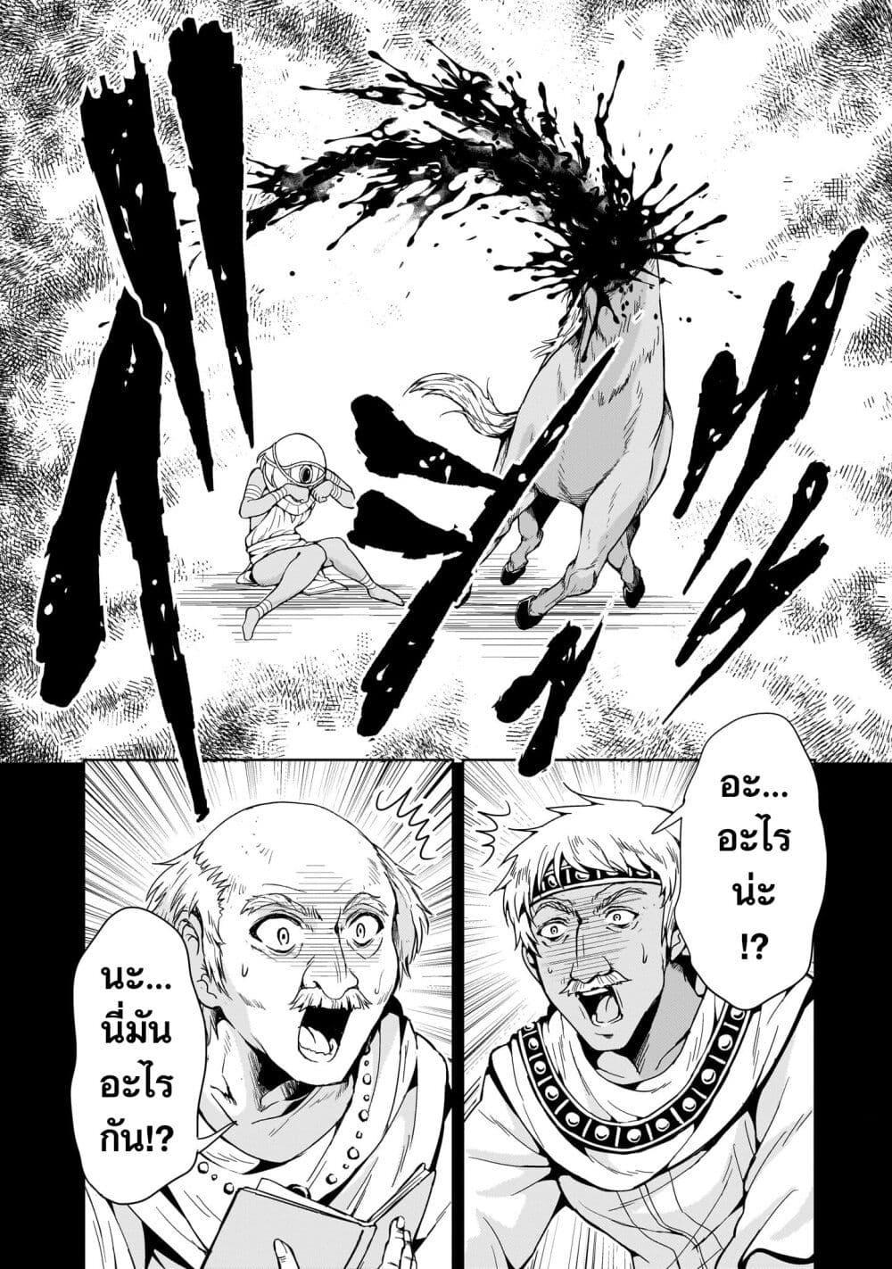 Manga-lc-com อ่านมังงะ อ่านการ์ตูน ออนไลน์ ฟรี Despair Memory Gundam Sequel ตอนที่ 1 2 3 4 5 6 7 8 9 10 11 12 13 14 ฟรี ไม่มีโฆษณา Manga-lc - อ่าน มังงะ อ่าน การ์ตูน ออนไลน์ อ่านมังงะ ฟรี