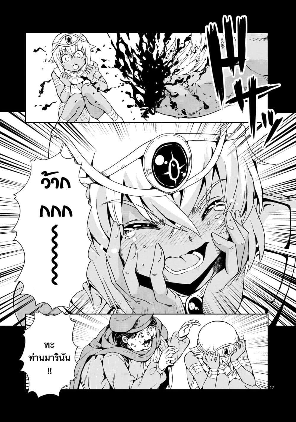 Manga-lc-com อ่านมังงะ อ่านการ์ตูน ออนไลน์ ฟรี Despair Memory Gundam Sequel ตอนที่ 1 2 3 4 5 6 7 8 9 10 11 12 13 14 ฟรี ไม่มีโฆษณา Manga-lc - อ่าน มังงะ อ่าน การ์ตูน ออนไลน์ อ่านมังงะ ฟรี