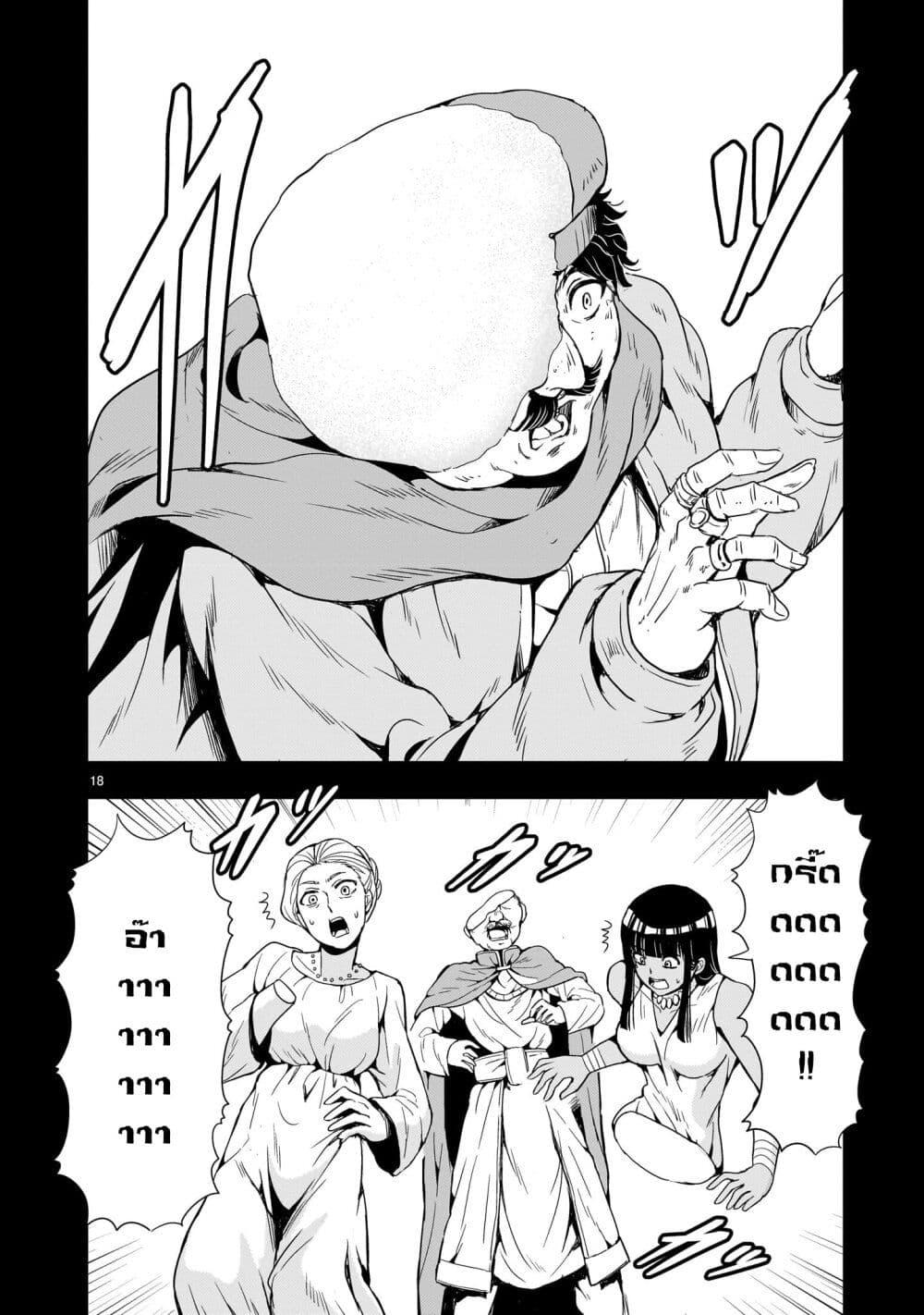 Manga-lc-com อ่านมังงะ อ่านการ์ตูน ออนไลน์ ฟรี Despair Memory Gundam Sequel ตอนที่ 1 2 3 4 5 6 7 8 9 10 11 12 13 14 ฟรี ไม่มีโฆษณา Manga-lc - อ่าน มังงะ อ่าน การ์ตูน ออนไลน์ อ่านมังงะ ฟรี