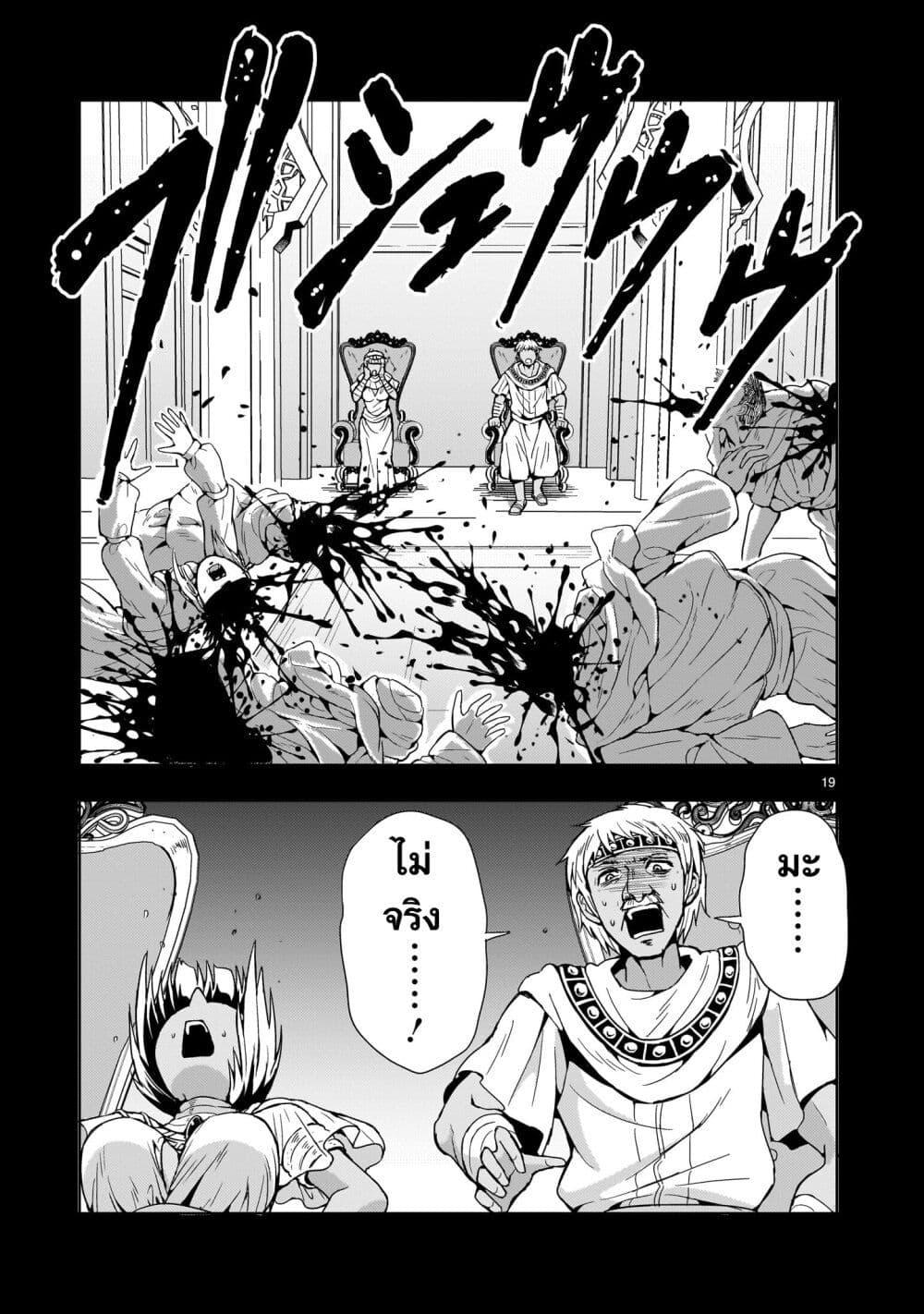 Manga-lc-com อ่านมังงะ อ่านการ์ตูน ออนไลน์ ฟรี Despair Memory Gundam Sequel ตอนที่ 1 2 3 4 5 6 7 8 9 10 11 12 13 14 ฟรี ไม่มีโฆษณา Manga-lc - อ่าน มังงะ อ่าน การ์ตูน ออนไลน์ อ่านมังงะ ฟรี