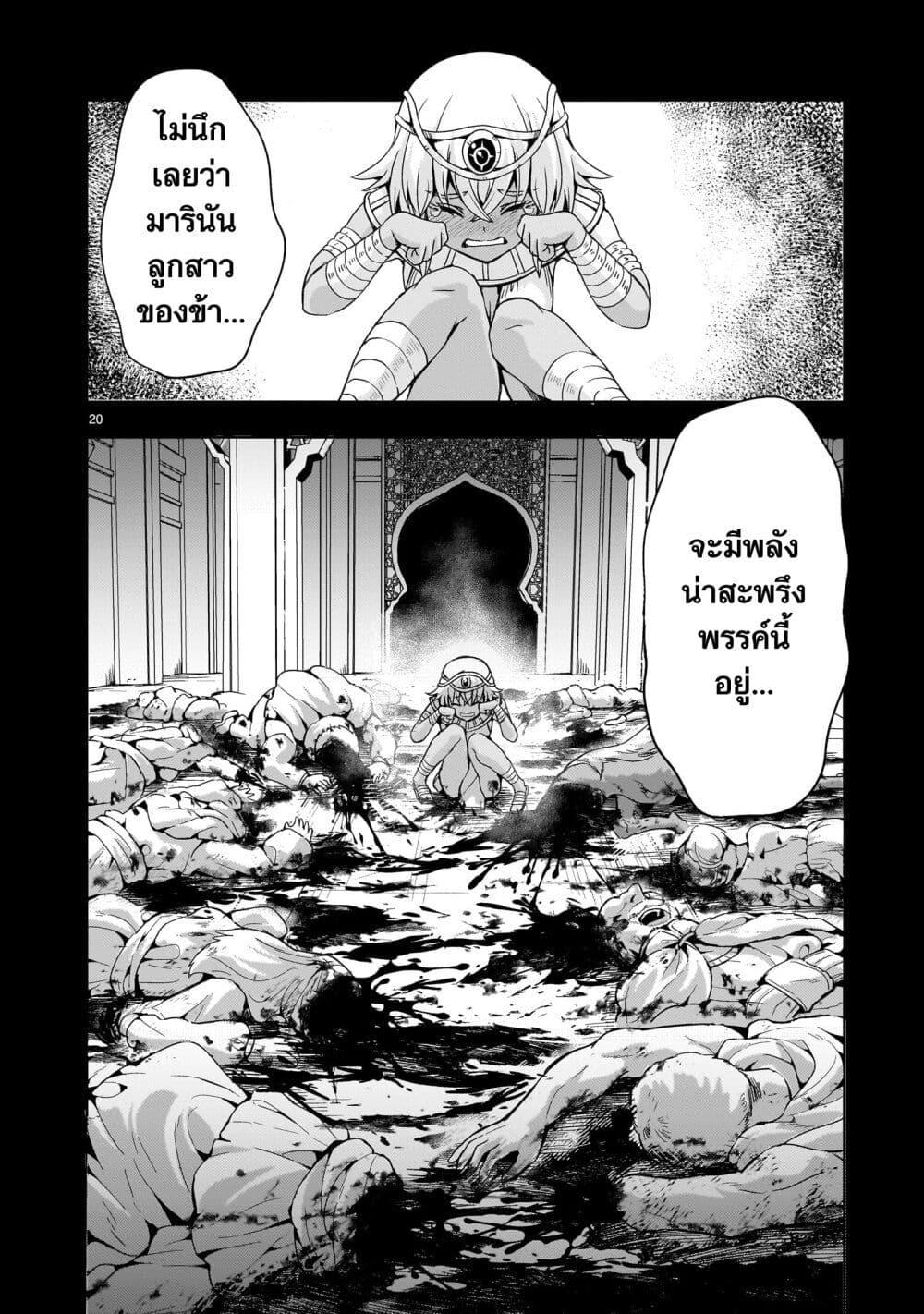Manga-lc-com อ่านมังงะ อ่านการ์ตูน ออนไลน์ ฟรี Despair Memory Gundam Sequel ตอนที่ 1 2 3 4 5 6 7 8 9 10 11 12 13 14 ฟรี ไม่มีโฆษณา Manga-lc - อ่าน มังงะ อ่าน การ์ตูน ออนไลน์ อ่านมังงะ ฟรี