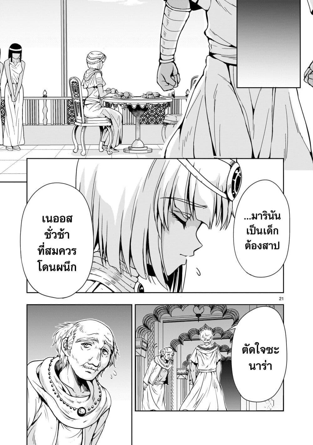 Manga-lc-com อ่านมังงะ อ่านการ์ตูน ออนไลน์ ฟรี Despair Memory Gundam Sequel ตอนที่ 1 2 3 4 5 6 7 8 9 10 11 12 13 14 ฟรี ไม่มีโฆษณา Manga-lc - อ่าน มังงะ อ่าน การ์ตูน ออนไลน์ อ่านมังงะ ฟรี