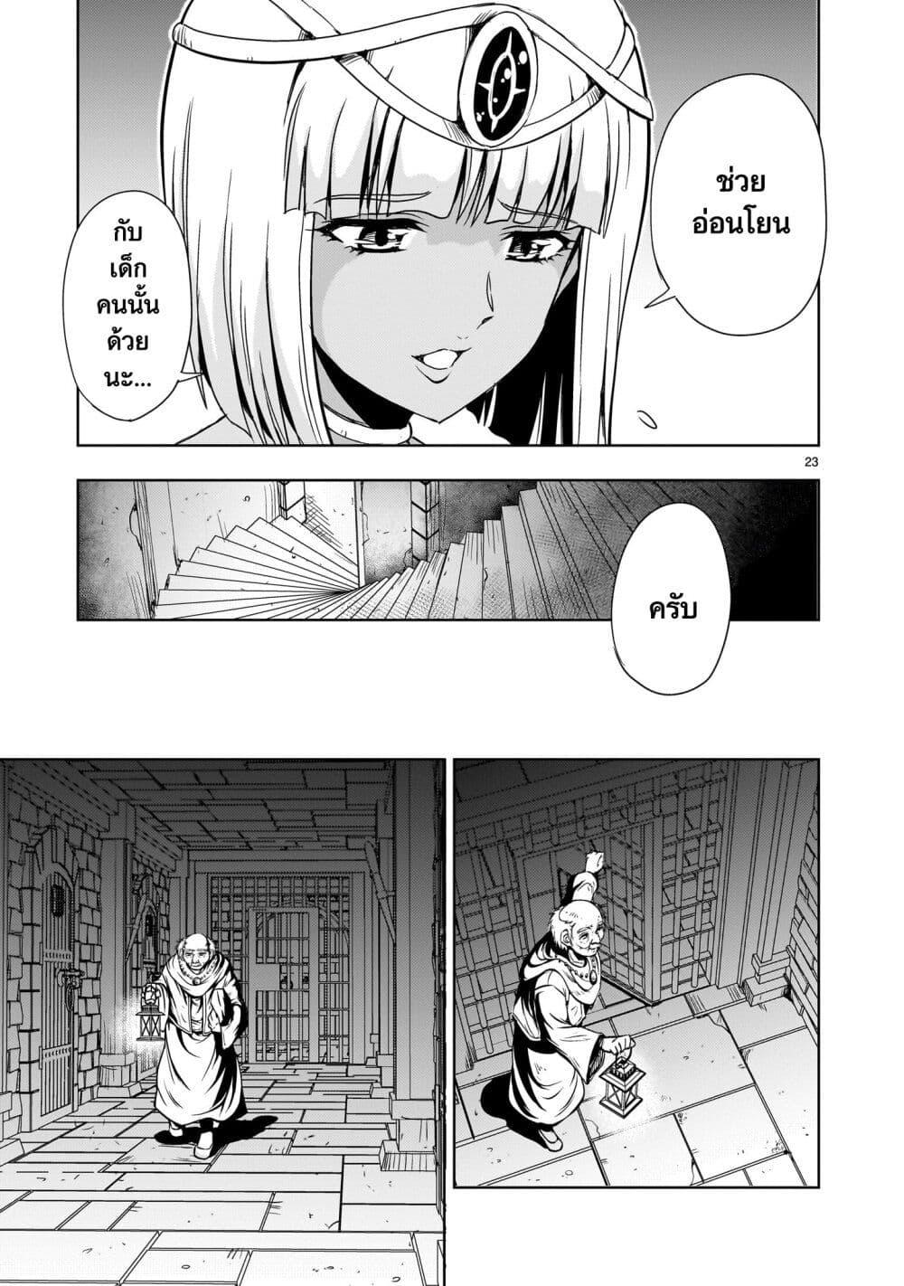 Manga-lc-com อ่านมังงะ อ่านการ์ตูน ออนไลน์ ฟรี Despair Memory Gundam Sequel ตอนที่ 1 2 3 4 5 6 7 8 9 10 11 12 13 14 ฟรี ไม่มีโฆษณา Manga-lc - อ่าน มังงะ อ่าน การ์ตูน ออนไลน์ อ่านมังงะ ฟรี