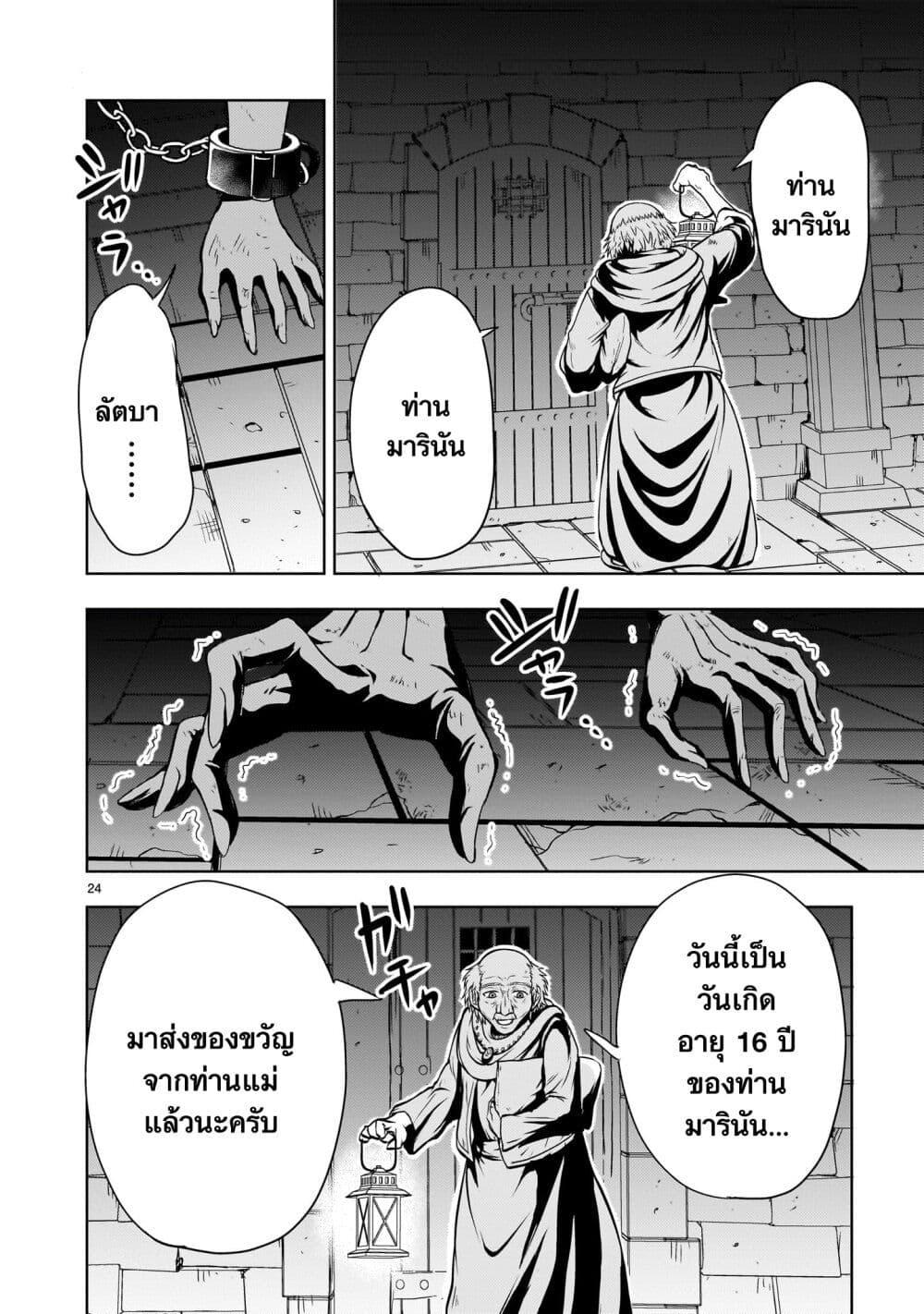 Manga-lc-com อ่านมังงะ อ่านการ์ตูน ออนไลน์ ฟรี Despair Memory Gundam Sequel ตอนที่ 1 2 3 4 5 6 7 8 9 10 11 12 13 14 ฟรี ไม่มีโฆษณา Manga-lc - อ่าน มังงะ อ่าน การ์ตูน ออนไลน์ อ่านมังงะ ฟรี