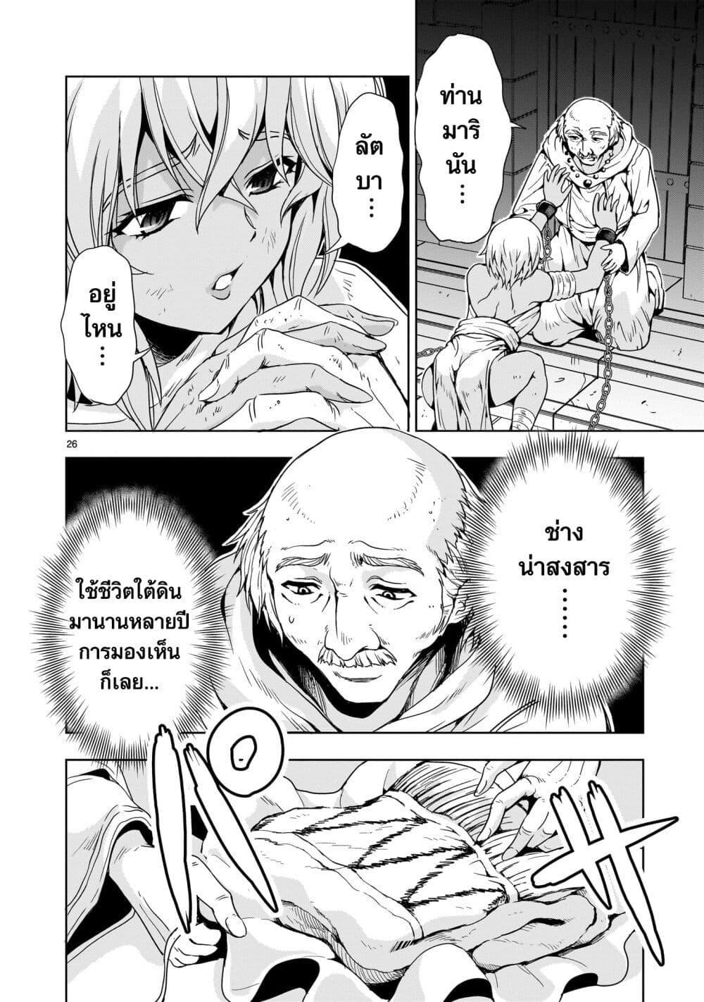 Manga-lc-com อ่านมังงะ อ่านการ์ตูน ออนไลน์ ฟรี Despair Memory Gundam Sequel ตอนที่ 1 2 3 4 5 6 7 8 9 10 11 12 13 14 ฟรี ไม่มีโฆษณา Manga-lc - อ่าน มังงะ อ่าน การ์ตูน ออนไลน์ อ่านมังงะ ฟรี