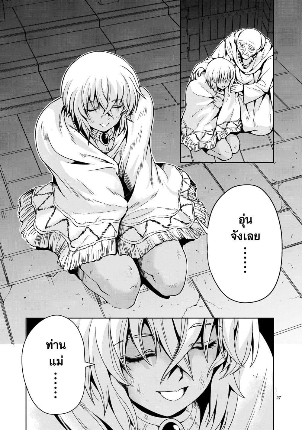 Manga-lc-com อ่านมังงะ อ่านการ์ตูน ออนไลน์ ฟรี Despair Memory Gundam Sequel ตอนที่ 1 2 3 4 5 6 7 8 9 10 11 12 13 14 ฟรี ไม่มีโฆษณา Manga-lc - อ่าน มังงะ อ่าน การ์ตูน ออนไลน์ อ่านมังงะ ฟรี