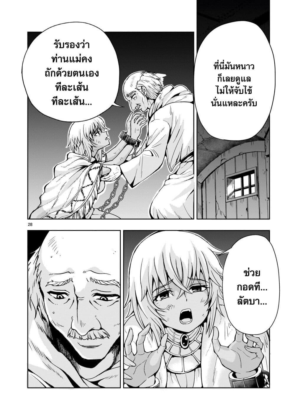 Manga-lc-com อ่านมังงะ อ่านการ์ตูน ออนไลน์ ฟรี Despair Memory Gundam Sequel ตอนที่ 1 2 3 4 5 6 7 8 9 10 11 12 13 14 ฟรี ไม่มีโฆษณา Manga-lc - อ่าน มังงะ อ่าน การ์ตูน ออนไลน์ อ่านมังงะ ฟรี