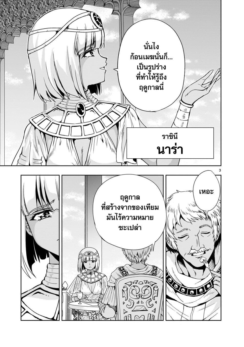 Manga-lc-com อ่านมังงะ อ่านการ์ตูน ออนไลน์ ฟรี Despair Memory Gundam Sequel ตอนที่ 1 2 3 4 5 6 7 8 9 10 11 12 13 14 ฟรี ไม่มีโฆษณา Manga-lc - อ่าน มังงะ อ่าน การ์ตูน ออนไลน์ อ่านมังงะ ฟรี