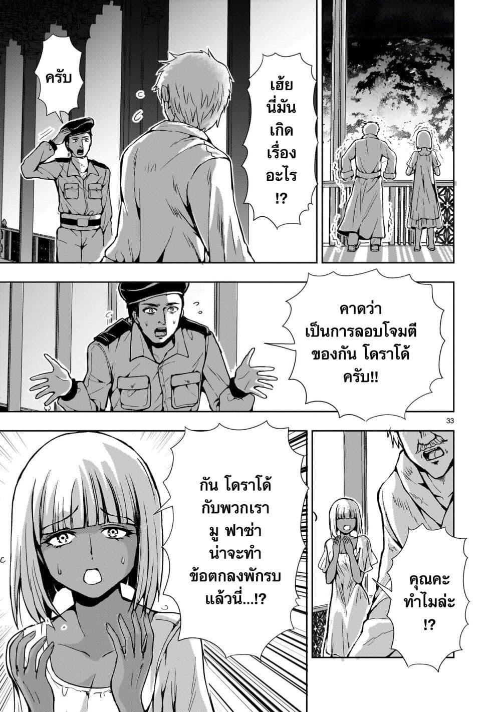 Manga-lc-com อ่านมังงะ อ่านการ์ตูน ออนไลน์ ฟรี Despair Memory Gundam Sequel ตอนที่ 1 2 3 4 5 6 7 8 9 10 11 12 13 14 ฟรี ไม่มีโฆษณา Manga-lc - อ่าน มังงะ อ่าน การ์ตูน ออนไลน์ อ่านมังงะ ฟรี