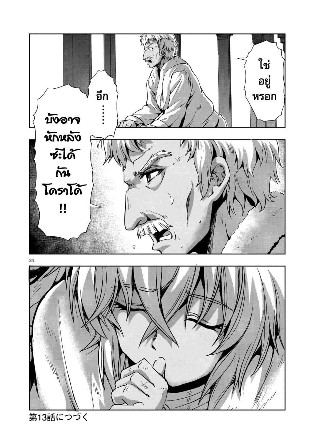 Manga-lc-com อ่านมังงะ อ่านการ์ตูน ออนไลน์ ฟรี Despair Memory Gundam Sequel ตอนที่ 1 2 3 4 5 6 7 8 9 10 11 12 13 14 ฟรี ไม่มีโฆษณา Manga-lc - อ่าน มังงะ อ่าน การ์ตูน ออนไลน์ อ่านมังงะ ฟรี