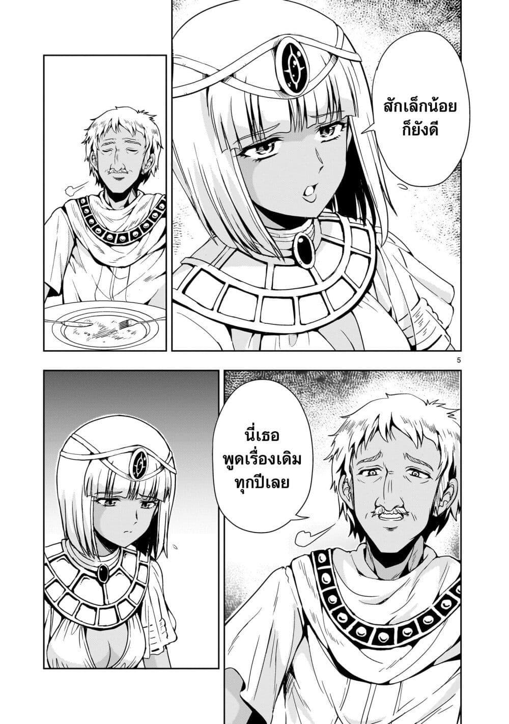 Manga-lc-com อ่านมังงะ อ่านการ์ตูน ออนไลน์ ฟรี Despair Memory Gundam Sequel ตอนที่ 1 2 3 4 5 6 7 8 9 10 11 12 13 14 ฟรี ไม่มีโฆษณา Manga-lc - อ่าน มังงะ อ่าน การ์ตูน ออนไลน์ อ่านมังงะ ฟรี