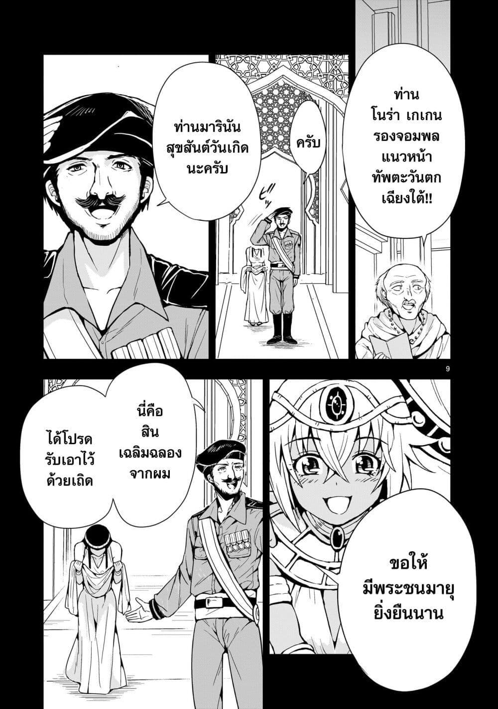 Manga-lc-com อ่านมังงะ อ่านการ์ตูน ออนไลน์ ฟรี Despair Memory Gundam Sequel ตอนที่ 1 2 3 4 5 6 7 8 9 10 11 12 13 14 ฟรี ไม่มีโฆษณา Manga-lc - อ่าน มังงะ อ่าน การ์ตูน ออนไลน์ อ่านมังงะ ฟรี