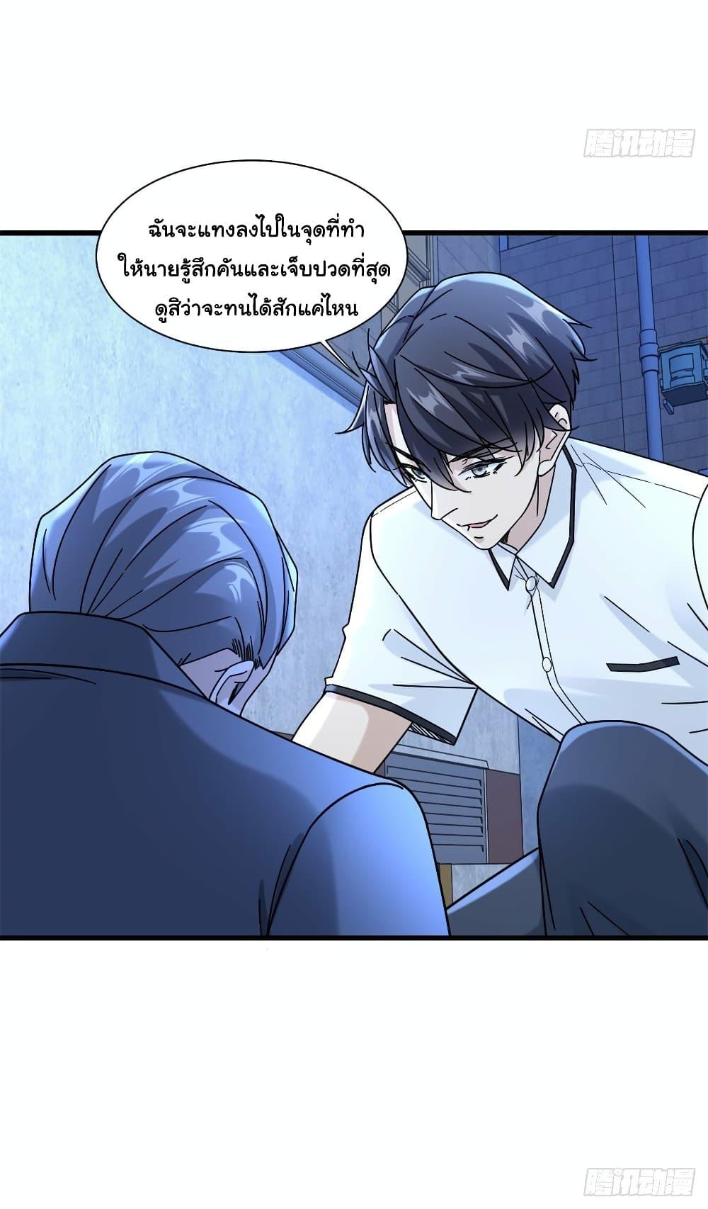 Manga-lc-com อ่านมังงะ อ่านการ์ตูน ออนไลน์ ฟรี The New best All-Rounder in The City ตอนที่ 1 2 3 4 5 6 7 8 9 10 11 12 13 14 ฟรี ไม่มีโฆษณา Manga-lc - อ่าน มังงะ อ่าน การ์ตูน ออนไลน์ อ่านมังงะ ฟรี