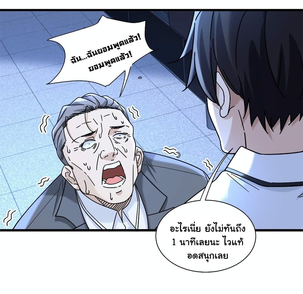 Manga-lc-com อ่านมังงะ อ่านการ์ตูน ออนไลน์ ฟรี The New best All-Rounder in The City ตอนที่ 1 2 3 4 5 6 7 8 9 10 11 12 13 14 ฟรี ไม่มีโฆษณา Manga-lc - อ่าน มังงะ อ่าน การ์ตูน ออนไลน์ อ่านมังงะ ฟรี