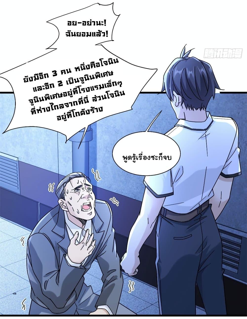 Manga-lc-com อ่านมังงะ อ่านการ์ตูน ออนไลน์ ฟรี The New best All-Rounder in The City ตอนที่ 1 2 3 4 5 6 7 8 9 10 11 12 13 14 ฟรี ไม่มีโฆษณา Manga-lc - อ่าน มังงะ อ่าน การ์ตูน ออนไลน์ อ่านมังงะ ฟรี
