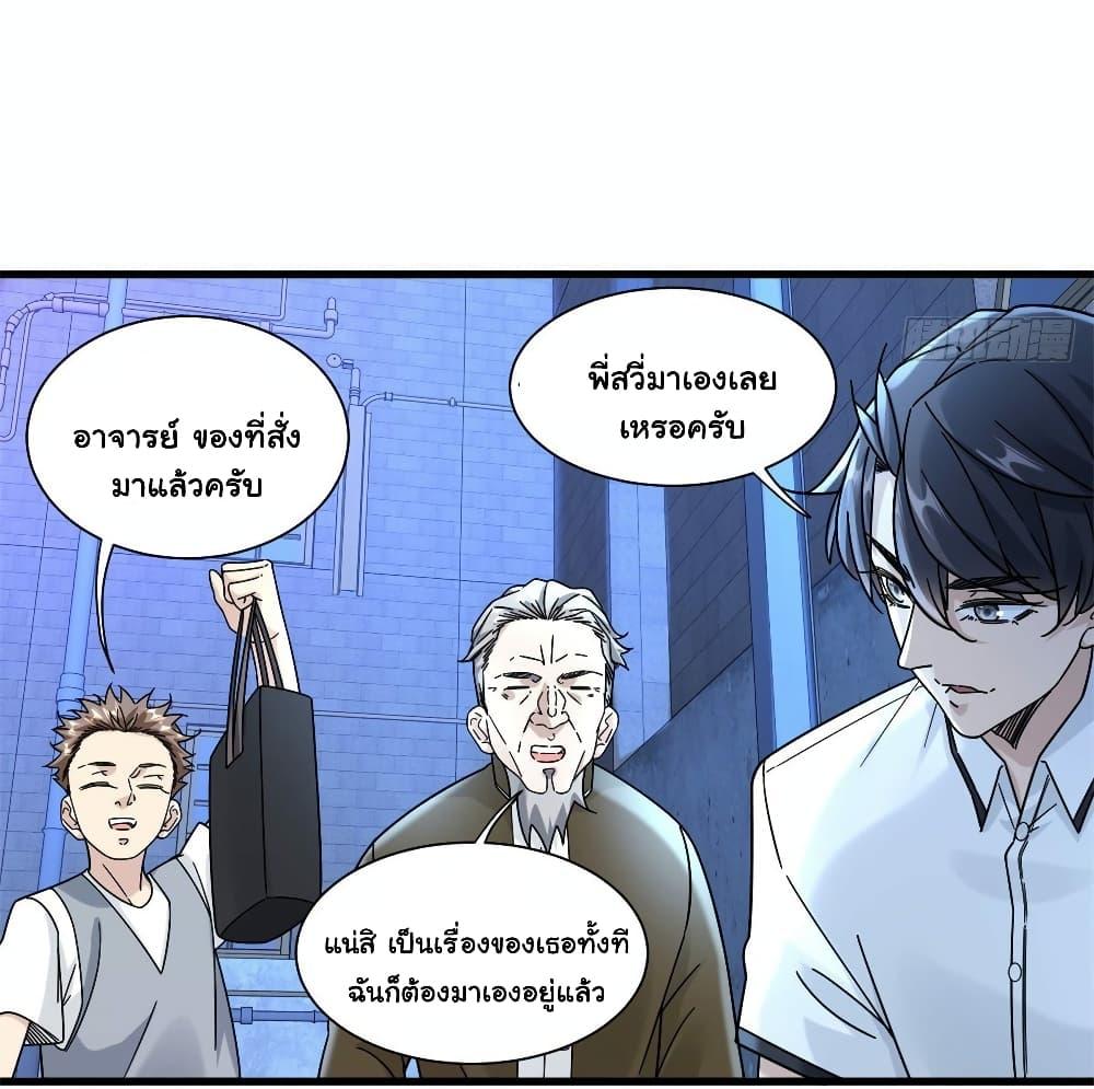 Manga-lc-com อ่านมังงะ อ่านการ์ตูน ออนไลน์ ฟรี The New best All-Rounder in The City ตอนที่ 1 2 3 4 5 6 7 8 9 10 11 12 13 14 ฟรี ไม่มีโฆษณา Manga-lc - อ่าน มังงะ อ่าน การ์ตูน ออนไลน์ อ่านมังงะ ฟรี
