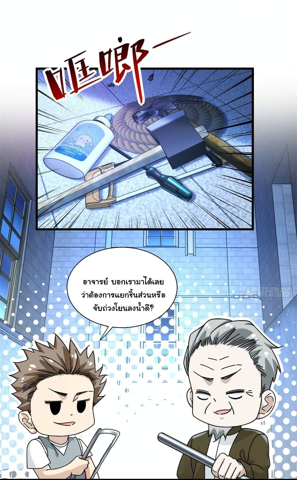 Manga-lc-com อ่านมังงะ อ่านการ์ตูน ออนไลน์ ฟรี The New best All-Rounder in The City ตอนที่ 1 2 3 4 5 6 7 8 9 10 11 12 13 14 ฟรี ไม่มีโฆษณา Manga-lc - อ่าน มังงะ อ่าน การ์ตูน ออนไลน์ อ่านมังงะ ฟรี