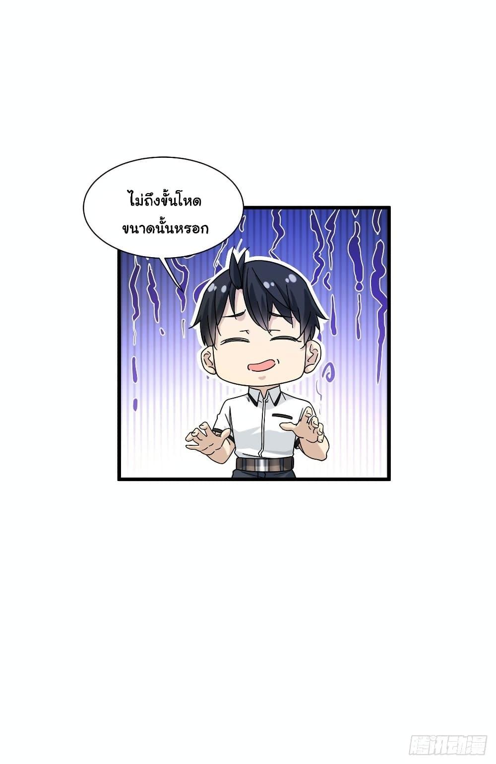 Manga-lc-com อ่านมังงะ อ่านการ์ตูน ออนไลน์ ฟรี The New best All-Rounder in The City ตอนที่ 1 2 3 4 5 6 7 8 9 10 11 12 13 14 ฟรี ไม่มีโฆษณา Manga-lc - อ่าน มังงะ อ่าน การ์ตูน ออนไลน์ อ่านมังงะ ฟรี