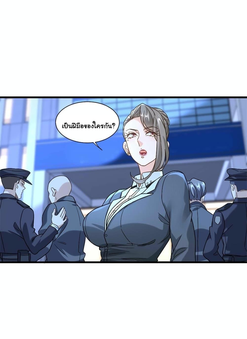 Manga-lc-com อ่านมังงะ อ่านการ์ตูน ออนไลน์ ฟรี The New best All-Rounder in The City ตอนที่ 1 2 3 4 5 6 7 8 9 10 11 12 13 14 ฟรี ไม่มีโฆษณา Manga-lc - อ่าน มังงะ อ่าน การ์ตูน ออนไลน์ อ่านมังงะ ฟรี