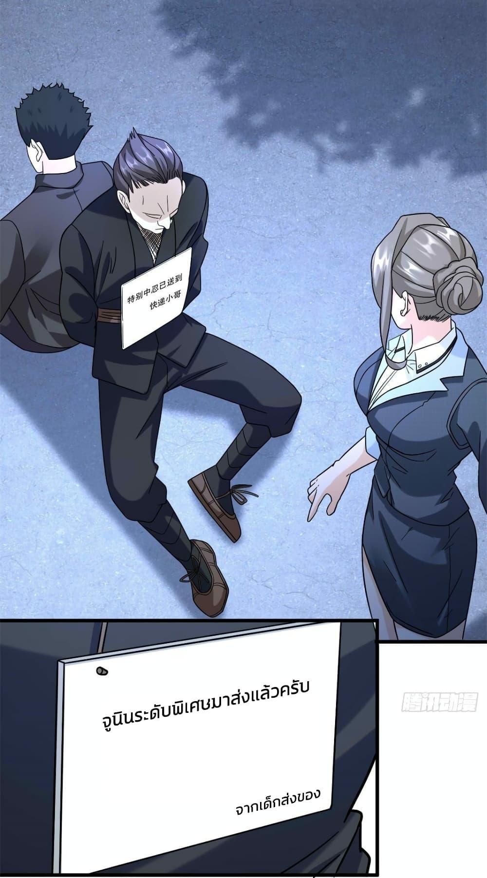 Manga-lc-com อ่านมังงะ อ่านการ์ตูน ออนไลน์ ฟรี The New best All-Rounder in The City ตอนที่ 1 2 3 4 5 6 7 8 9 10 11 12 13 14 ฟรี ไม่มีโฆษณา Manga-lc - อ่าน มังงะ อ่าน การ์ตูน ออนไลน์ อ่านมังงะ ฟรี