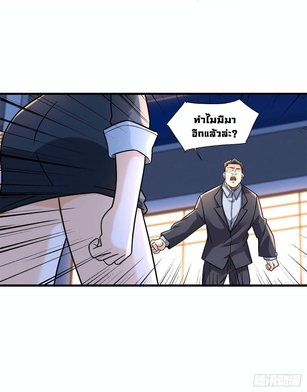 Manga-lc-com อ่านมังงะ อ่านการ์ตูน ออนไลน์ ฟรี The New best All-Rounder in The City ตอนที่ 1 2 3 4 5 6 7 8 9 10 11 12 13 14 ฟรี ไม่มีโฆษณา Manga-lc - อ่าน มังงะ อ่าน การ์ตูน ออนไลน์ อ่านมังงะ ฟรี
