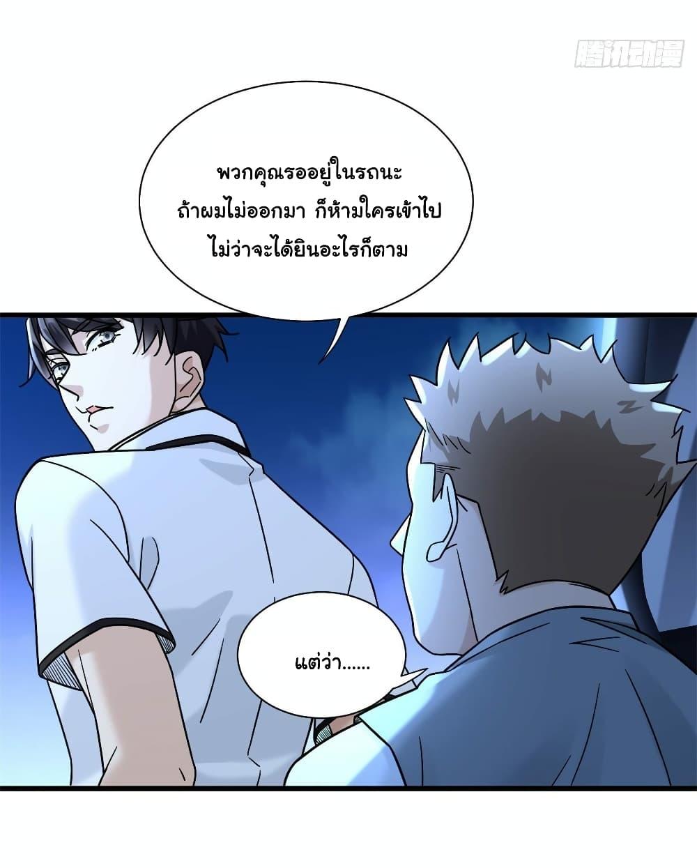 Manga-lc-com อ่านมังงะ อ่านการ์ตูน ออนไลน์ ฟรี The New best All-Rounder in The City ตอนที่ 1 2 3 4 5 6 7 8 9 10 11 12 13 14 ฟรี ไม่มีโฆษณา Manga-lc - อ่าน มังงะ อ่าน การ์ตูน ออนไลน์ อ่านมังงะ ฟรี