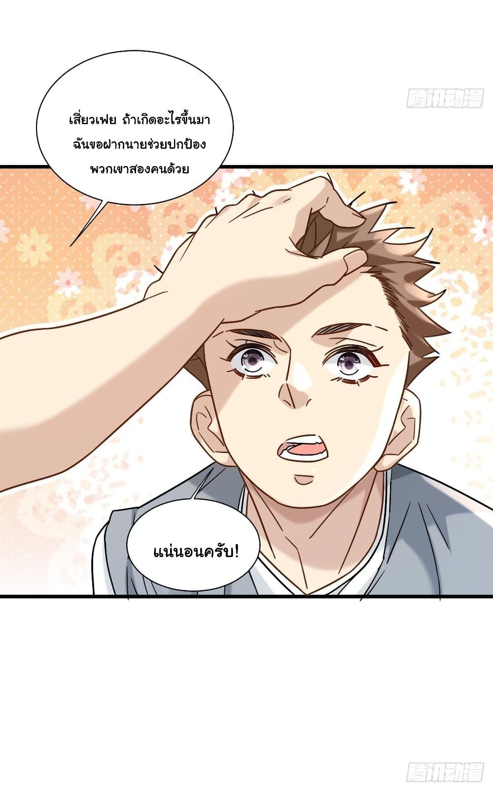 Manga-lc-com อ่านมังงะ อ่านการ์ตูน ออนไลน์ ฟรี The New best All-Rounder in The City ตอนที่ 1 2 3 4 5 6 7 8 9 10 11 12 13 14 ฟรี ไม่มีโฆษณา Manga-lc - อ่าน มังงะ อ่าน การ์ตูน ออนไลน์ อ่านมังงะ ฟรี