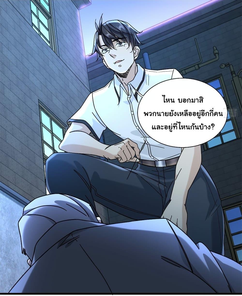 Manga-lc-com อ่านมังงะ อ่านการ์ตูน ออนไลน์ ฟรี The New best All-Rounder in The City ตอนที่ 1 2 3 4 5 6 7 8 9 10 11 12 13 14 ฟรี ไม่มีโฆษณา Manga-lc - อ่าน มังงะ อ่าน การ์ตูน ออนไลน์ อ่านมังงะ ฟรี