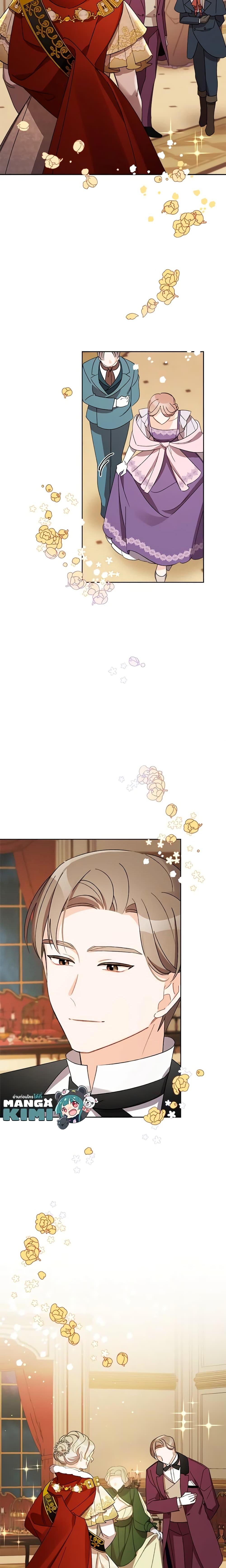 Manga-lc-com อ่านมังงะ อ่านการ์ตูน ออนไลน์ ฟรี I Raised Cinderella Preciously ตอนที่ 1 2 3 4 5 6 7 8 9 10 11 12 13 14 ฟรี ไม่มีโฆษณา Manga-lc - อ่าน มังงะ อ่าน การ์ตูน ออนไลน์ อ่านมังงะ ฟรี