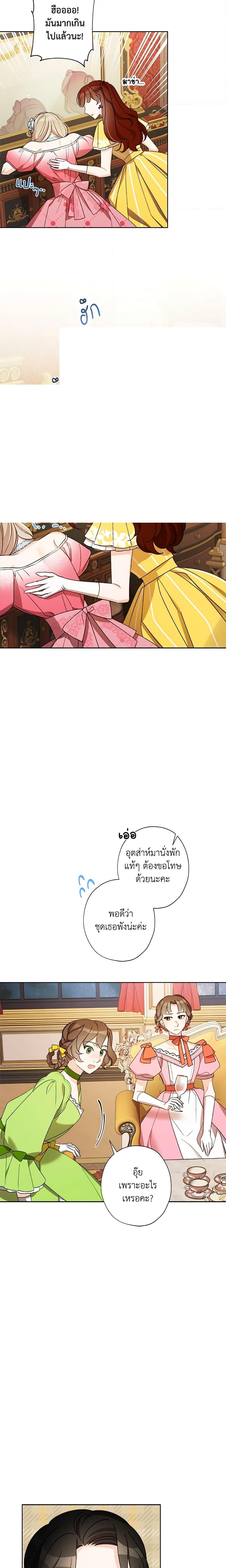 Manga-lc-com อ่านมังงะ อ่านการ์ตูน ออนไลน์ ฟรี I Raised Cinderella Preciously ตอนที่ 1 2 3 4 5 6 7 8 9 10 11 12 13 14 ฟรี ไม่มีโฆษณา Manga-lc - อ่าน มังงะ อ่าน การ์ตูน ออนไลน์ อ่านมังงะ ฟรี