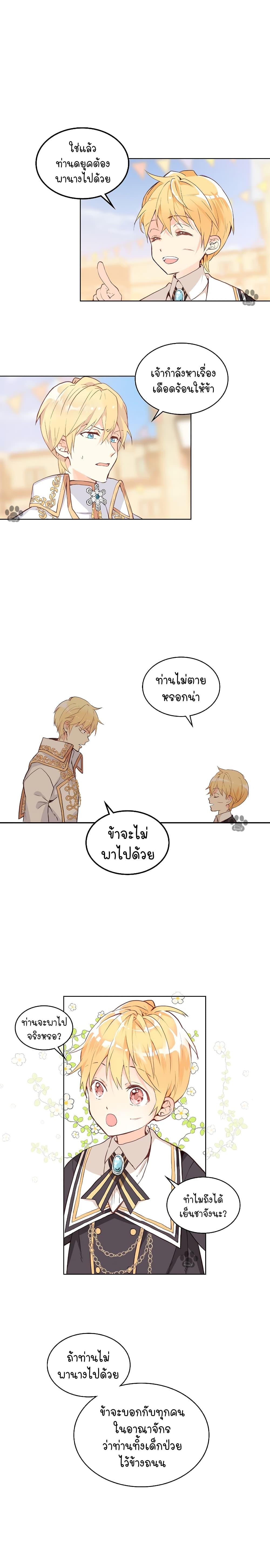 Manga-lc-com อ่านมังงะ อ่านการ์ตูน ออนไลน์ ฟรี Am I the Daughter ตอนที่ 1 2 3 4 5 6 7 8 9 10 11 12 13 14 ฟรี ไม่มีโฆษณา Manga-lc - อ่าน มังงะ อ่าน การ์ตูน ออนไลน์ อ่านมังงะ ฟรี