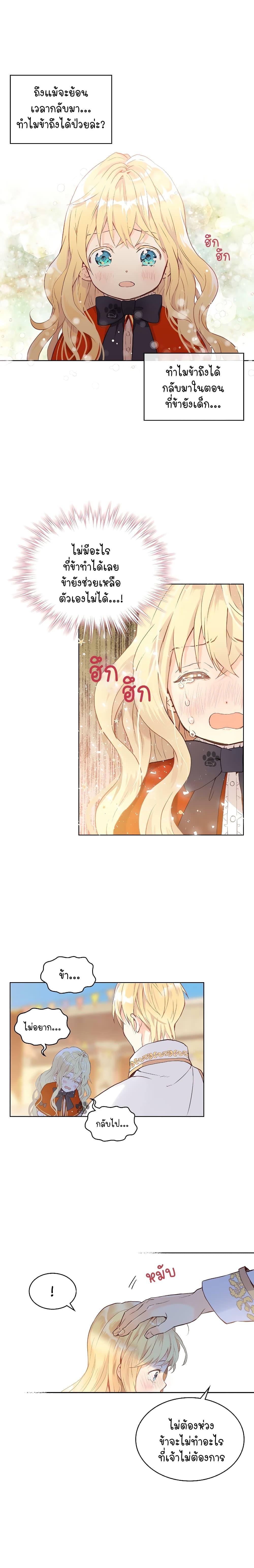 Manga-lc-com อ่านมังงะ อ่านการ์ตูน ออนไลน์ ฟรี Am I the Daughter ตอนที่ 1 2 3 4 5 6 7 8 9 10 11 12 13 14 ฟรี ไม่มีโฆษณา Manga-lc - อ่าน มังงะ อ่าน การ์ตูน ออนไลน์ อ่านมังงะ ฟรี
