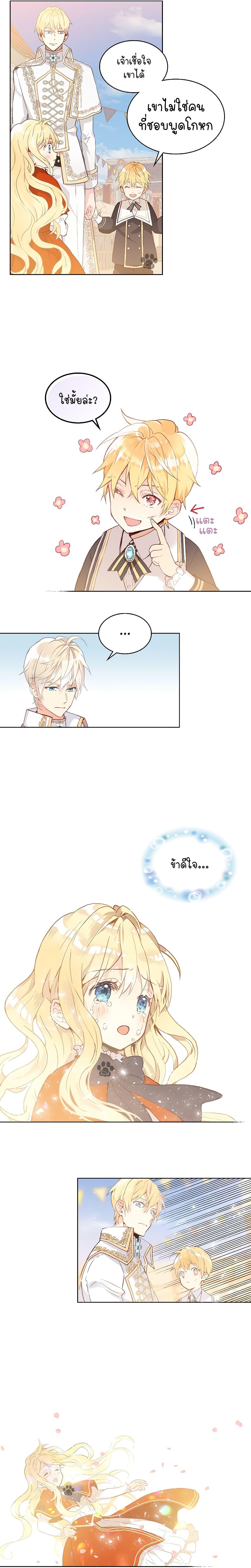 Manga-lc-com อ่านมังงะ อ่านการ์ตูน ออนไลน์ ฟรี Am I the Daughter ตอนที่ 1 2 3 4 5 6 7 8 9 10 11 12 13 14 ฟรี ไม่มีโฆษณา Manga-lc - อ่าน มังงะ อ่าน การ์ตูน ออนไลน์ อ่านมังงะ ฟรี