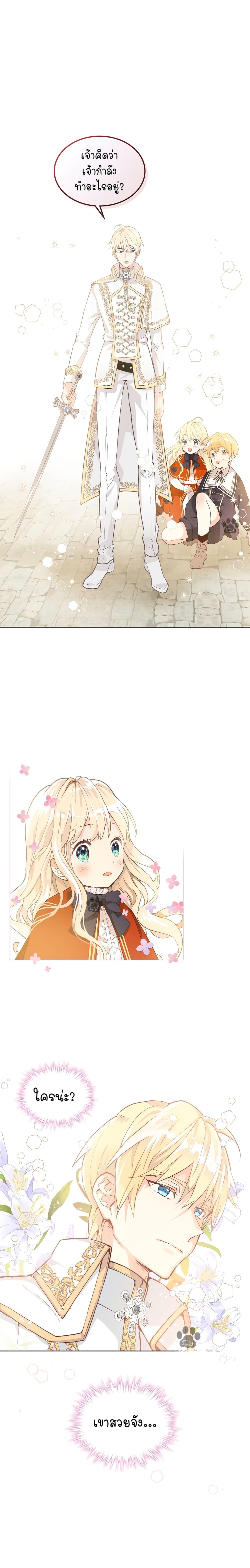 Manga-lc-com อ่านมังงะ อ่านการ์ตูน ออนไลน์ ฟรี Am I the Daughter ตอนที่ 1 2 3 4 5 6 7 8 9 10 11 12 13 14 ฟรี ไม่มีโฆษณา Manga-lc - อ่าน มังงะ อ่าน การ์ตูน ออนไลน์ อ่านมังงะ ฟรี