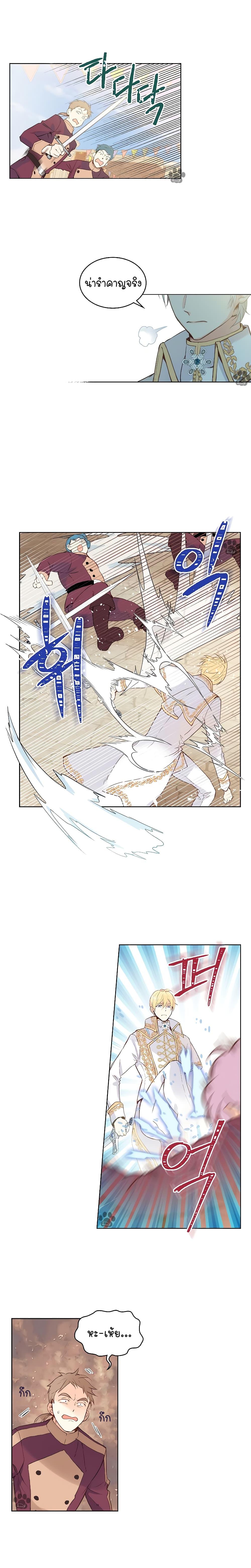 Manga-lc-com อ่านมังงะ อ่านการ์ตูน ออนไลน์ ฟรี Am I the Daughter ตอนที่ 1 2 3 4 5 6 7 8 9 10 11 12 13 14 ฟรี ไม่มีโฆษณา Manga-lc - อ่าน มังงะ อ่าน การ์ตูน ออนไลน์ อ่านมังงะ ฟรี
