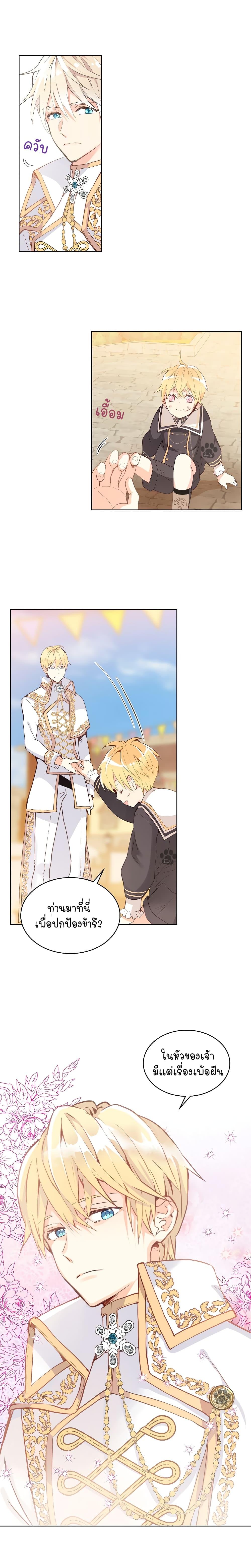 Manga-lc-com อ่านมังงะ อ่านการ์ตูน ออนไลน์ ฟรี Am I the Daughter ตอนที่ 1 2 3 4 5 6 7 8 9 10 11 12 13 14 ฟรี ไม่มีโฆษณา Manga-lc - อ่าน มังงะ อ่าน การ์ตูน ออนไลน์ อ่านมังงะ ฟรี
