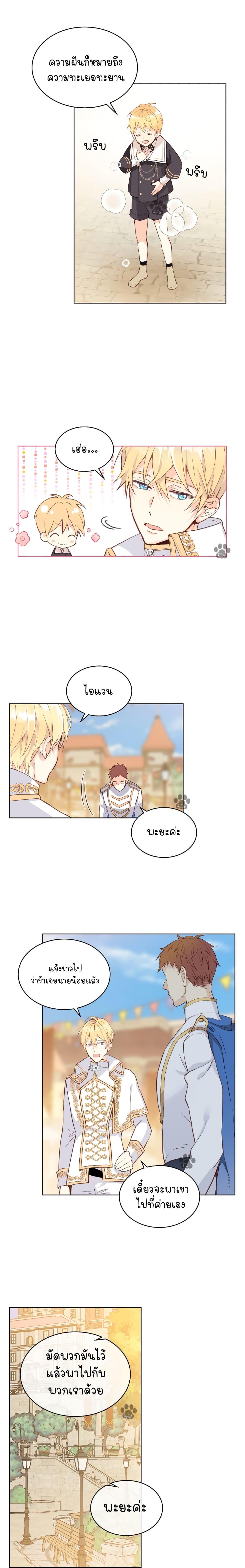 Manga-lc-com อ่านมังงะ อ่านการ์ตูน ออนไลน์ ฟรี Am I the Daughter ตอนที่ 1 2 3 4 5 6 7 8 9 10 11 12 13 14 ฟรี ไม่มีโฆษณา Manga-lc - อ่าน มังงะ อ่าน การ์ตูน ออนไลน์ อ่านมังงะ ฟรี