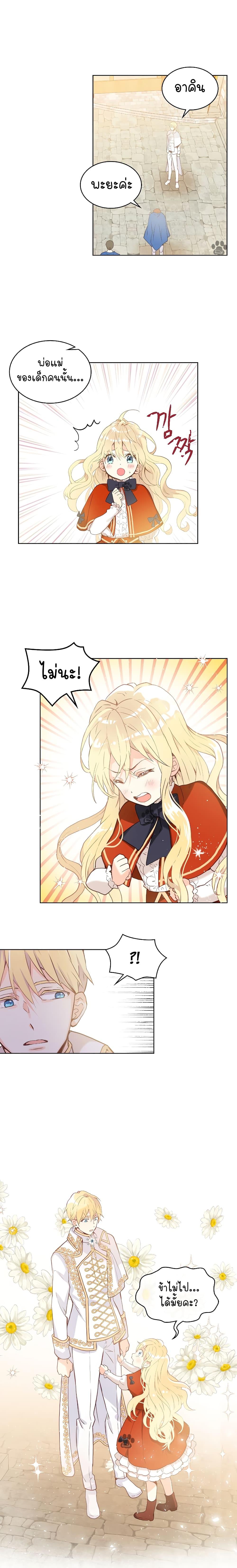 Manga-lc-com อ่านมังงะ อ่านการ์ตูน ออนไลน์ ฟรี Am I the Daughter ตอนที่ 1 2 3 4 5 6 7 8 9 10 11 12 13 14 ฟรี ไม่มีโฆษณา Manga-lc - อ่าน มังงะ อ่าน การ์ตูน ออนไลน์ อ่านมังงะ ฟรี