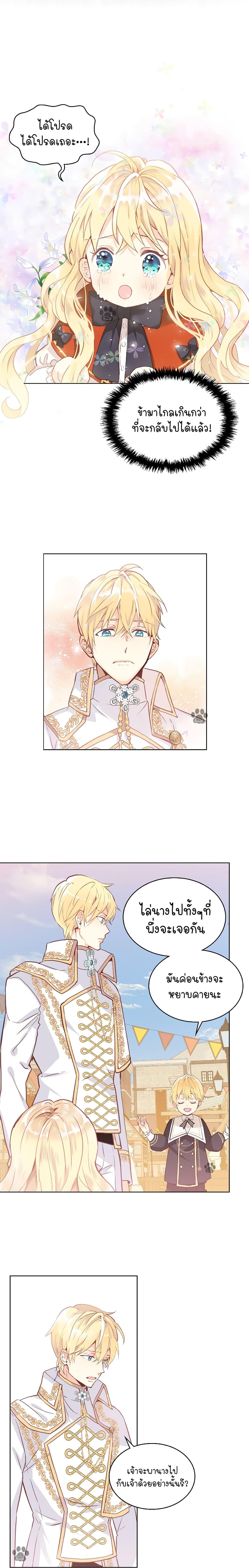 Manga-lc-com อ่านมังงะ อ่านการ์ตูน ออนไลน์ ฟรี Am I the Daughter ตอนที่ 1 2 3 4 5 6 7 8 9 10 11 12 13 14 ฟรี ไม่มีโฆษณา Manga-lc - อ่าน มังงะ อ่าน การ์ตูน ออนไลน์ อ่านมังงะ ฟรี